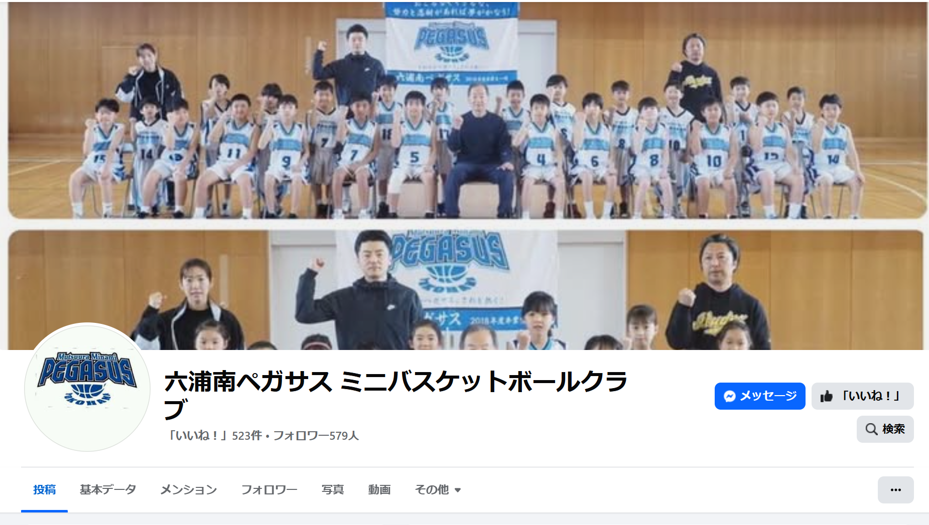 活動のイメージ
